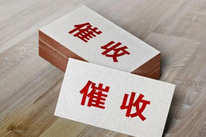 代位追偿合理期限是多少