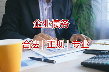 逾期欠款罚金计算方法揭秘